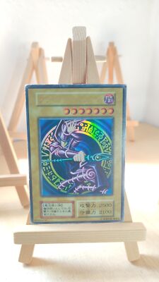 Yu-Gi-Oh! - Dark Magician - Dark Magician - 119 - 030 - Ultra - Japanese - HP-image