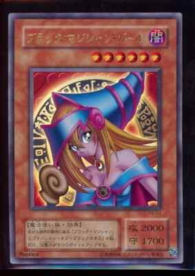 Yu-Gi-Oh! Japanese Dark Magician Girl P4-01 Ultra Rare 