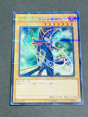 Yugioh Card Dark Magician SDMY-JP010 Super Parallel Rare Yu-Gi-Oh-image