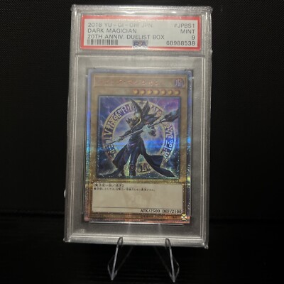 PSA 9 Mint - Dark Magician 20TH-JPBS1 20th Anniversary Duelist Box Promo YuGiOh-image