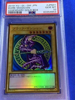2019 Yugioh Japanese Legendary Gold Box Dark Magician LGB1-JPS01 PSA 10 Gem Mint-image
