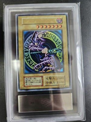 Yu-Gi-Oh! Yugioh Dark Magician First Edition Ultra Rare ARS7-image