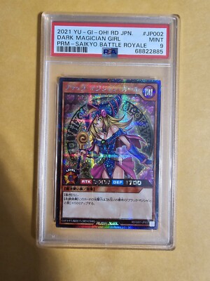 PSA 9 Yugioh! Dark Magician Girl Rush Duel: Saikyo Battle Royale Promo-image