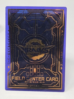 Link Vrains Field Center Card - Yugioh Japanese LINK VRAINS DUELIST SET -image