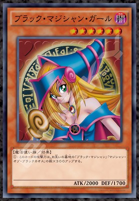 Ensky Yu-Gi-Oh! Duel Monsters Dark Magician Girl Jigsaw Puzzle (1000 Pieces)-image