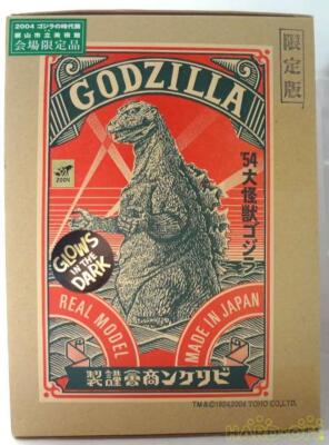 Real Model Kit Series  54 Great Monster Godzilla Model Number  Unpainted Assem-image