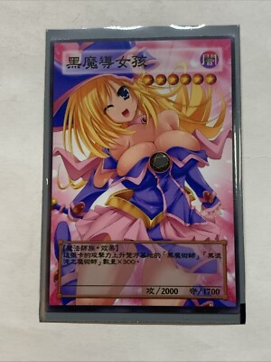Dark Magician Girl Sexy Card Anime Yugioh Rare DMG Alt Art Waifu Goddess Cute NM-image