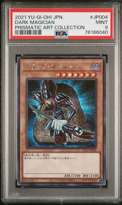 2021 Yu-Gi-Oh! TCG Dark Magician #PAC1-JP004 Japanese PSA 9-image