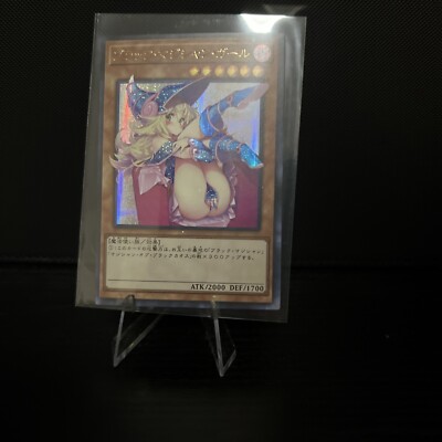 Dark Magician Girl Sexy Card Holo Anime Yugioh Art Secret Rate DMG Lewd Alt Art-image
