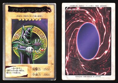 DARK MAGICIAN 1998 014 YU-GI-OH! BANDAI JAPANESE-image