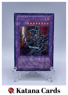 Yugioh Cards | Dark Paladin Secret Rare | 303-051 Japanese-image