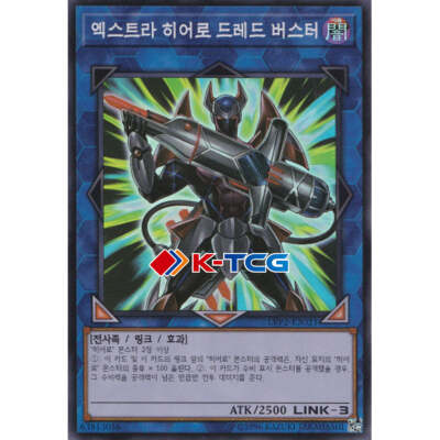 Yugioh Card 