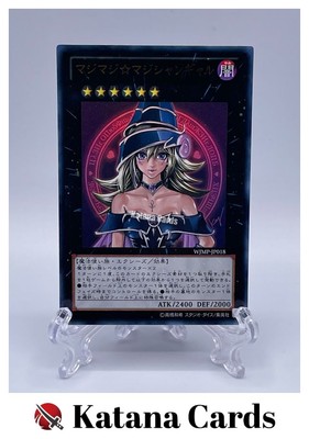 Yugioh Cards | Magi Magi ☆ Magician Gal Ultra Rare | WJMP-JP018 Japanese-image