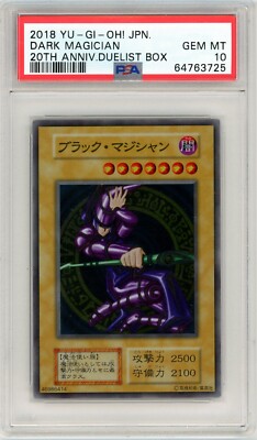 Yu-Gi-Oh! Dark Magician 20th Anniversary Duelist Box Japanese PSA 10 Gem Mint -image