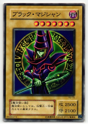 Dark Magician | YU-15 | Yu-Gi-Oh Card-image