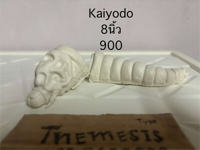 Kaiyodo 1/400 Soft Vinyl Kit Mothra (Larva) Godzilla-image