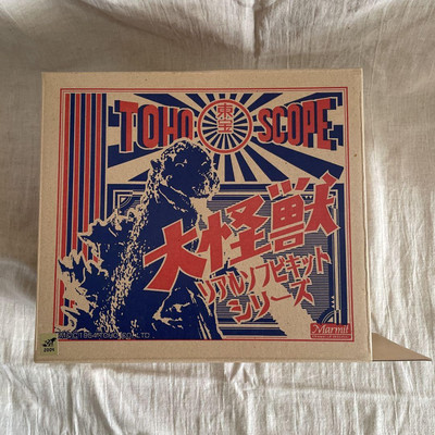 Marmit Toho Scope Large Monster Series GEZORA Godzilla Soft Vinyl Kit F/S FEDEX -image