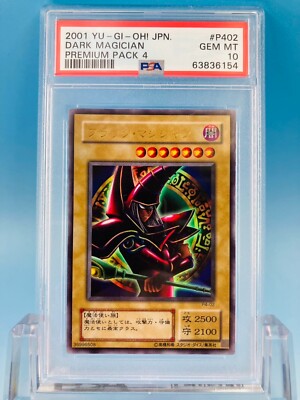PSA 10 Yu-Gi-Oh! Dark Magician Yugioh Premium Pack 4 Japan 2001 P4-02-image