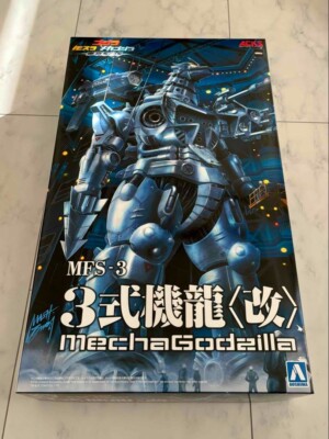 Godzilla Mecha Mechagodzilla MFS-3 AOSHIMA Model Kit-image