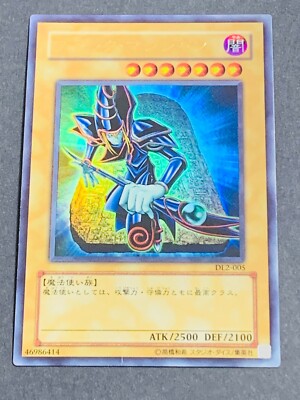 Dark Magician DL2-005 Ultra Rare Yu-Gi-Oh! Japanese Japan Yugioh Card-image