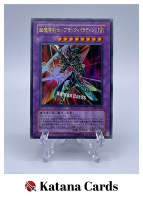 Yugioh Cards | Dark Paladin Ultra Rare | LE5-001 Japanese-image
