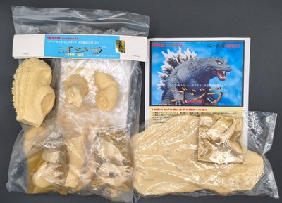 Kaihoya Godzilla GMK Giant Monsters All-Out Attack