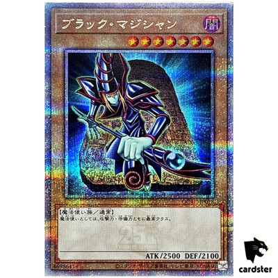 Dark Magician [1] QCAC-JP018 [QSrR] Quarter Art Collection Yugioh-image