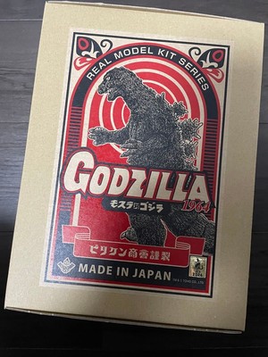 Billiken Shokai Godzilla vs Mothra 1964 Blue Soft Vinyl Kit Figure F/S FEDEX-image
