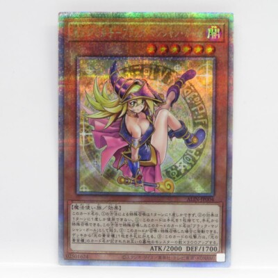 Yu-Gi-Oh! Dark Magician Girl the Magician's Apprentice ALIN-JP004 QCSE nipxaumt-image