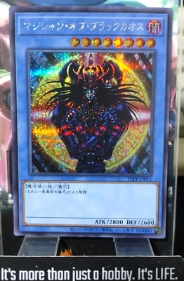 Magician of Black Chaos Yugioh TDPP-JP011 Secret Rare Yu-Gi-Oh JAPAN-image