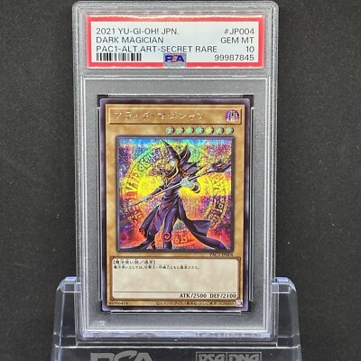 PSA 10 Yugioh JP Dark Magician Secret Rare Prismatic Art Collection PAC1-JP004-image