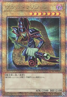 Dark Magician QCAC-JP018 Quarter Century Secret Rare Yugioh Japanese-image