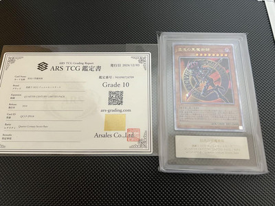 Yu-Gi-Oh! Yugioh ARS10 Yu-Gi-Oh! Dark Magician of Chaos 25th Anniversary-image