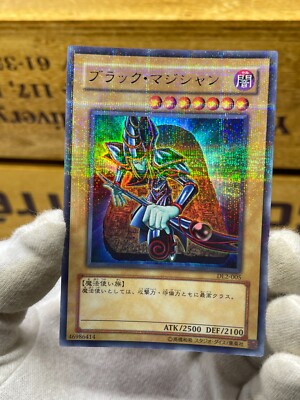 Yugioh OCG DL2-005 Dark Magician ULTRA parallel japanese-image