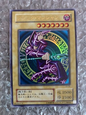 Yugioh Dark Magician Ultra Rare LB-05 Japanese - PL - US SELLER-image