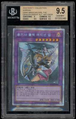 YuGiOh BGS 9.5 Korean Dark Magician Girl the Dragon Knight ALT  - STARLIGHT RARE-image