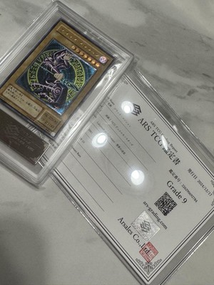 ARS9 Yu-Gi-Oh! LN-53 Dark Magician Ultimate Rare Relief With certification-image