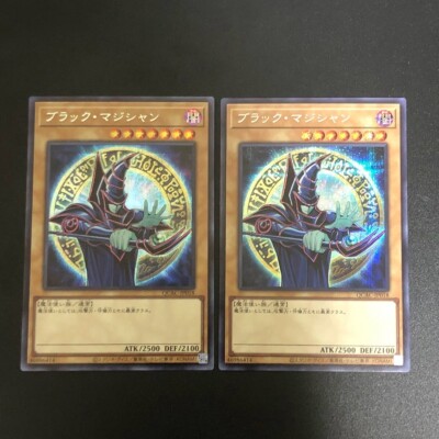 NM 2set Dark Magician QCAC-JP018 Secret Rare Yu-Gi-Oh Card Japanese f-image