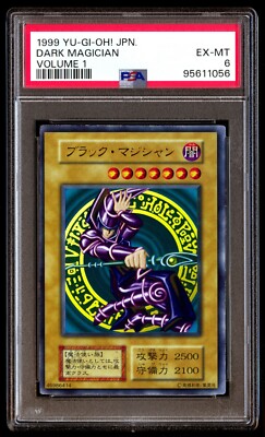 PSA 6 EX Mint Dark Magician Volume 1 Ultra Rare 1999 NOT REPRINT Japanese Graded-image