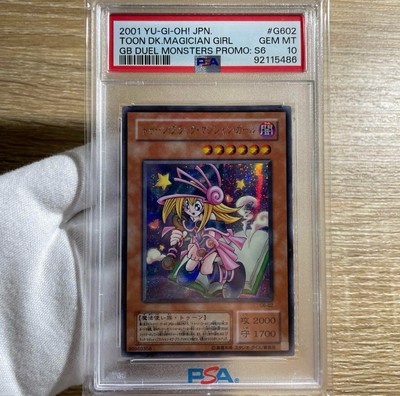 PSA10 2001 YU-GI-OH! JPN G6-02 TOON DARK MAGICIAN GIRL SECRET RARE Japanese-image