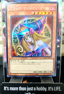 QCAC-JP019 Yugioh Dark Magician Girl Retro Art Secret Rare UNCENSORED-image