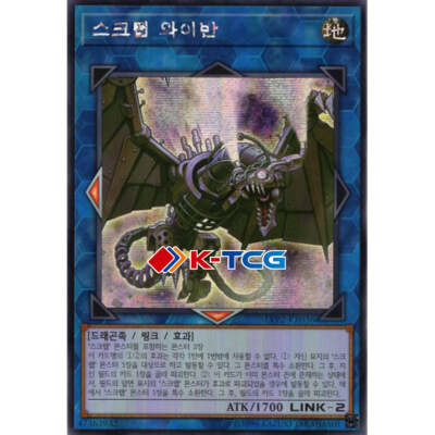 Yugioh Card 