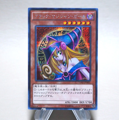 Yu-Gi-Oh Dark Magician Girl 15AX-JPM01 Secret Rare 2015 NM-EX Japanese n366-image