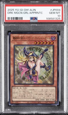 2025 #JP004 DARK MAGICIAN GIRL THE MAGICIAN'S APPRENTICE PSA 10-image