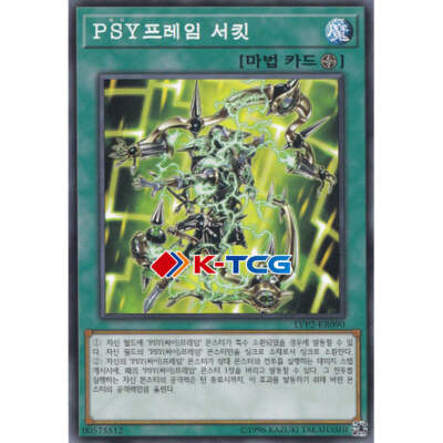 Yugioh Card 