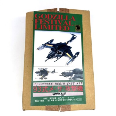 Kotobukiya GODZILLA FES Ver Type 93 Maser Attack Plane 1/72 Garage Kit F/S FEDEX-image