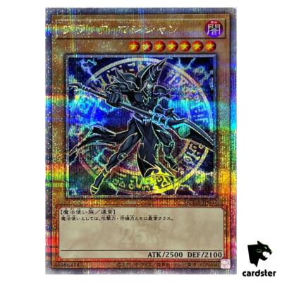 Dark Magician QCDB-JP007 [QSrR] Quarter Century Secret 25th Duelist Yugioh-image