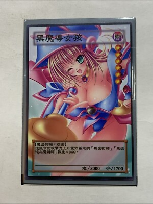 Dark Magician Girl Sexy Card Anime Yugioh Rare DMG Alt Art Waifu Goddess Cute NM-image