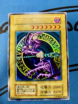 Yu-Gi-Oh yugioh Dark Magician Vol.1 Ultra Rare Initial First Japanese #1804-image
