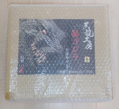 Resin Cast Kit Action Figure Toho Kuroryu Koubou Godzilla-image